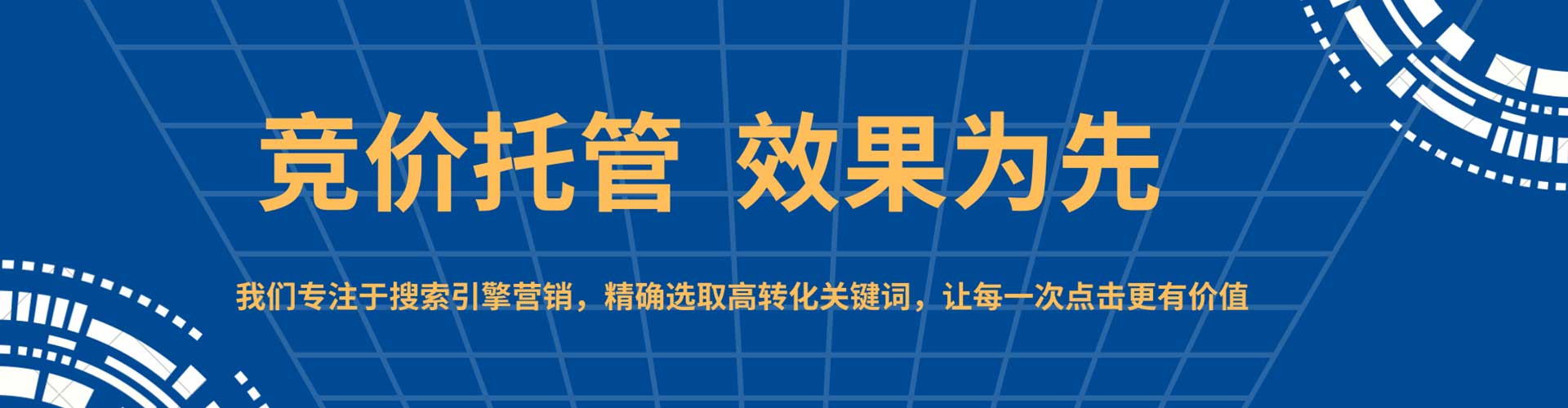 武陵源百度竞价赚钱